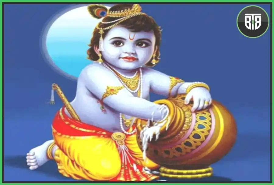 Bal Hare Krishnas, krishna vilas