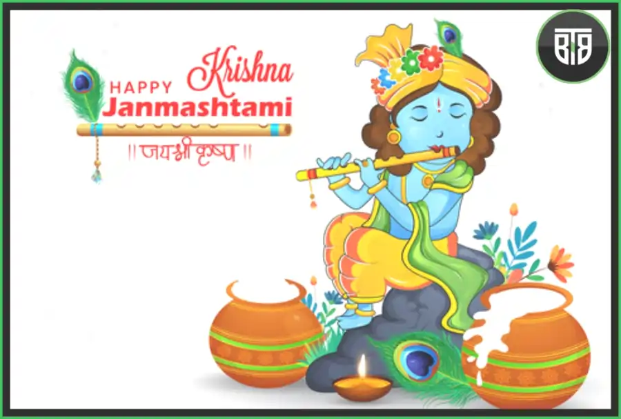 A wishing poster on the occasion of Janmashtami, hari krishnas