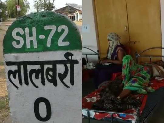 आत्मनिर्भर भारत की तस्वीर: सरकार ने मुहँ मोड़ा तो गाँव वालों ने ख़ुद ही खोल लिया 30 बेड का अस्पताल...